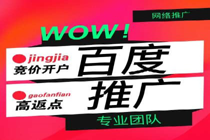 360信息流广告效果提升案例分析