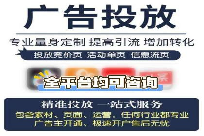 百度竞价广告在旅游行业中的赚钱之道——案例分享