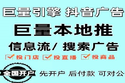 某企业sem竞价托管全流程解析及效果评估
