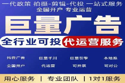 抖音信息流广告案例分析：产品推广策略